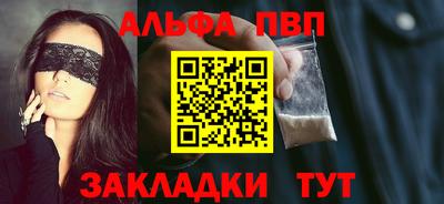 мяу мяу мука Комсомольск-на-Амуре