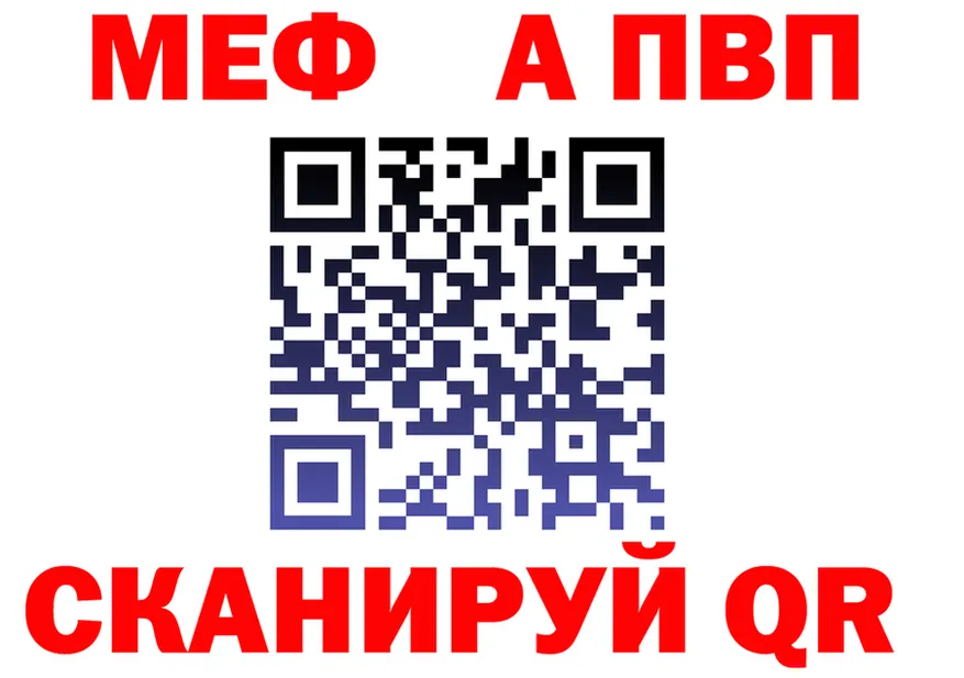 A-PVP СК КРИС как войти площадка blacksprut Строитель