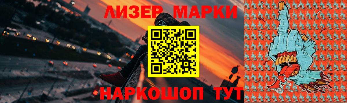 Строитель  Лсд 25 экстази  Вход с VPN  ЛСД экстази кислота 