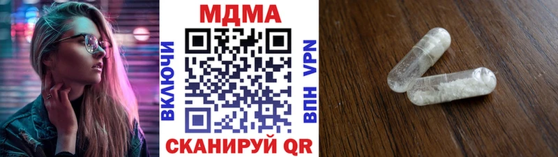 сколько стоит  Строитель  МДМА crystal 