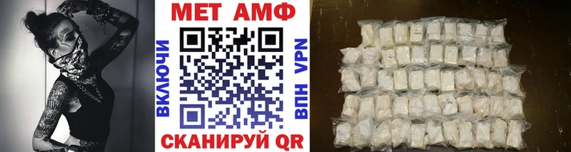 MEGA сайт  Строитель  Метамфетамин Декстрометамфетамин 99.9% 