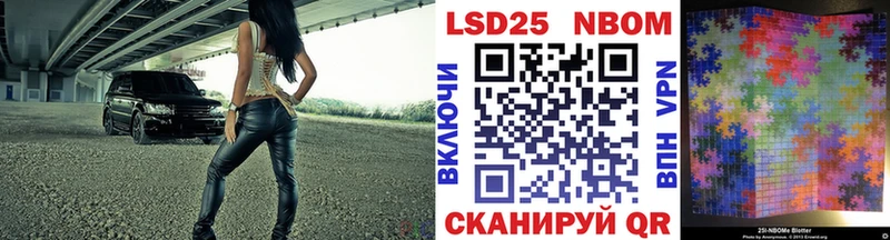 Марки NBOMe 1,8мг что такое наркотик Строитель