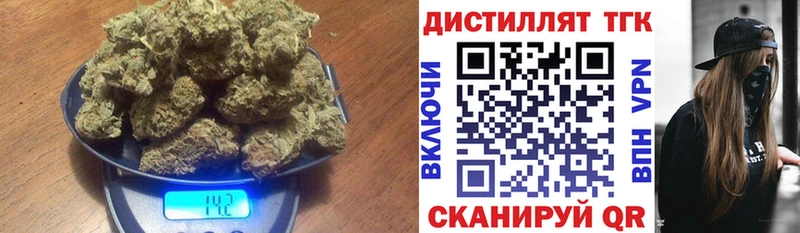 МЕГА зеркало  Строитель  сайты даркнета телеграм  продажа наркотиков  Дистиллят ТГК жижа 